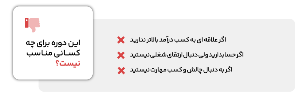 آموزش اکسل عمومی