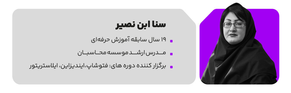 آموزش اکسل عمومی