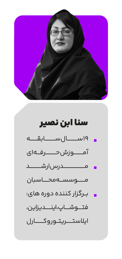 آموزش اکسل عمومی