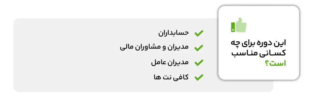 اظهارنامه اشخاص حقوقی