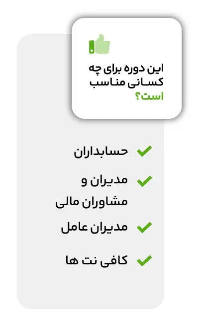 اظهارنامه اشخاص حقوقی