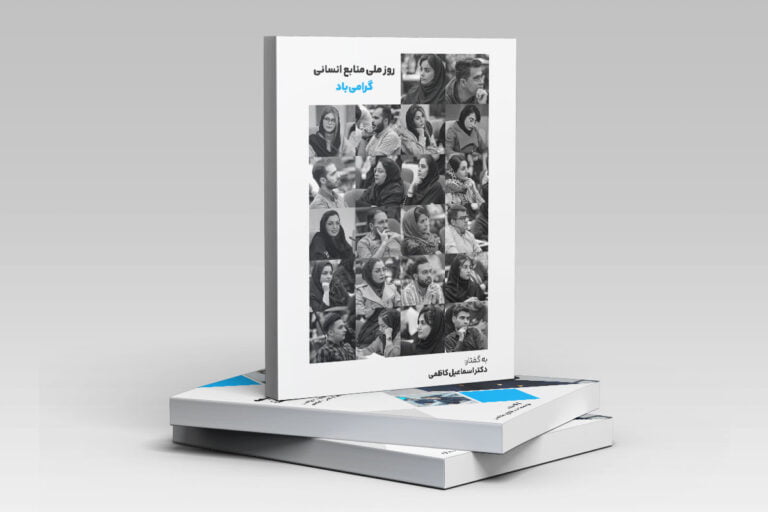 100 نکته بیمه بیکاری 1 100 نکته بیمه بیکاری